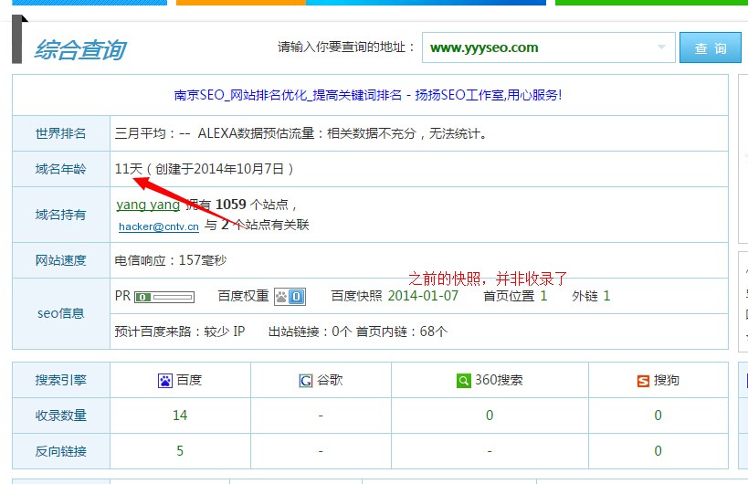 201410181413639423456222.jpg H4CHGT~K23`U3$0}}O67O%X.jpg