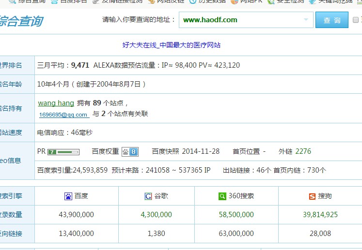 201412071417962007318951.jpg T@$B$929%91~CCR_D)_0{8E.jpg