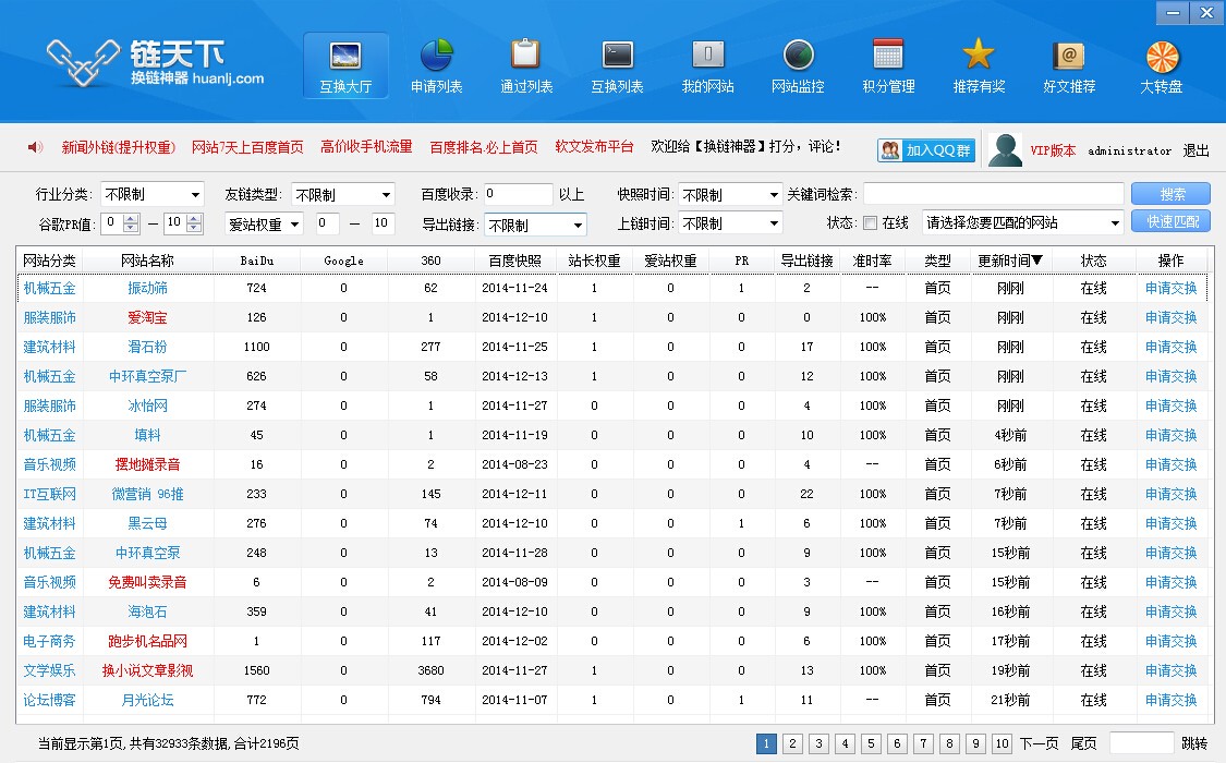 201412131418456822232113.jpg )G%9I9QSL)V}@EOWI6Q(EKJ.jpg