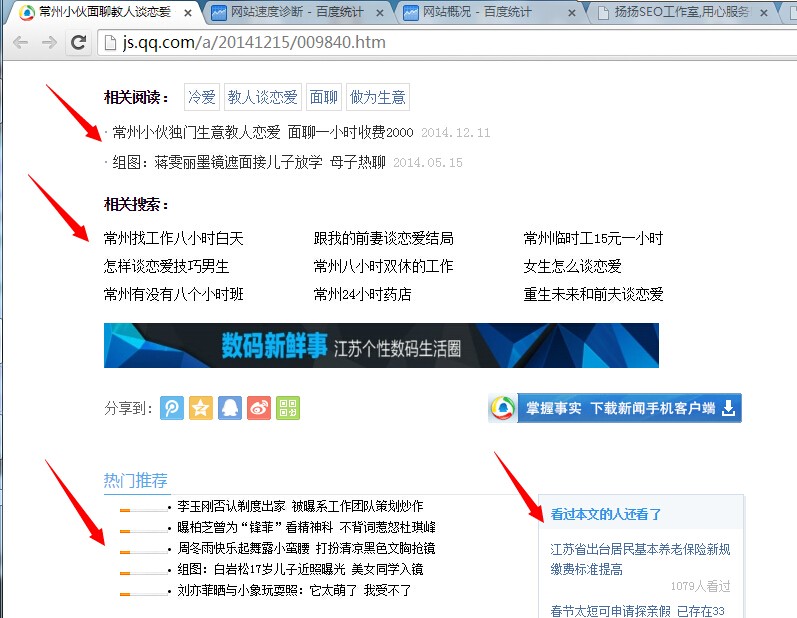 201412151418630524496328.jpg $X0$9R(P_E@X[1U`PTAR)ZS.jpg