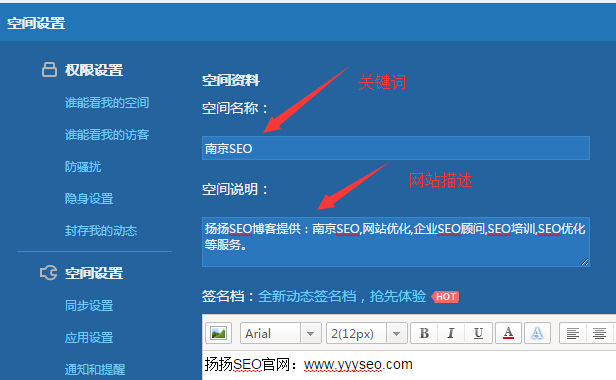 qq空間截圖1 qq空間截圖1