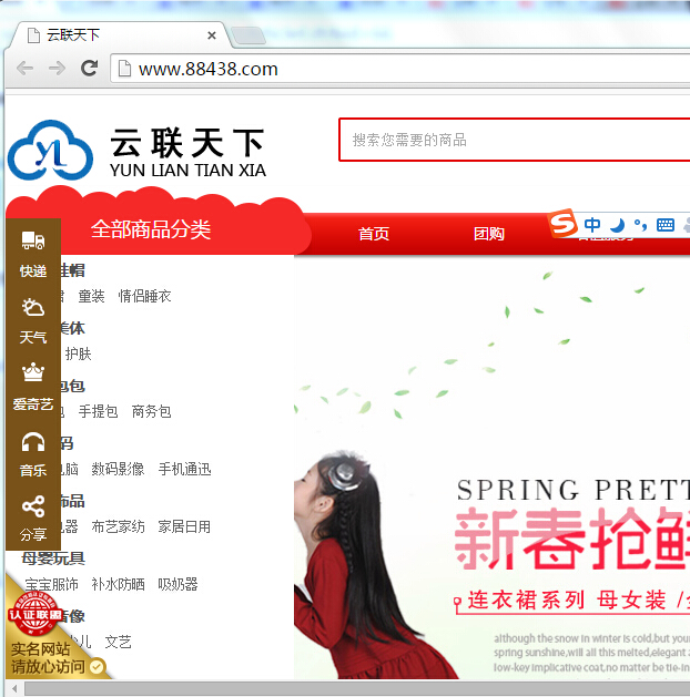 201504201429511272131363.jpg 83SP1V2~X0YQIBDA_5[@$4I.jpg