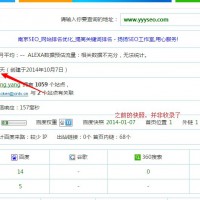 新網站不被收錄的原因有哪些?怎么辦?
