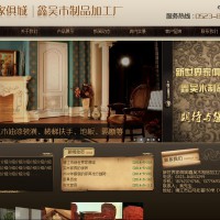 網站上線初期應該如何SEO優化,提升排名?