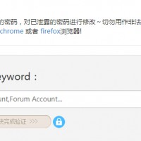WEB安全系列二 - PHP網(wǎng)站的安全