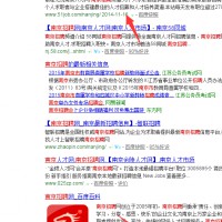 百度快照時間取消了,揚揚你怎么看?