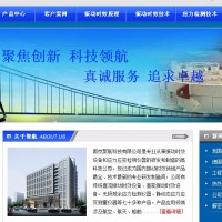 南京SEO招聘:網絡推廣人員1名,seo+微信微博