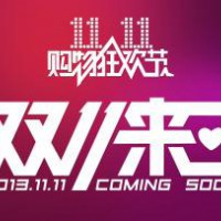 雙十一網購,對于SEO優化有哪些值得思考的地方?