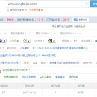 南京某口腔醫(yī)院招聘SEO主管和網(wǎng)絡(luò)推廣專員