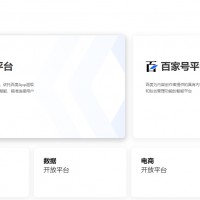 百度移動排名怎么做?有什么好方法?