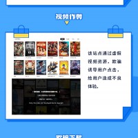 百度搜索違規(guī)行為整頓月報(bào)2021.04